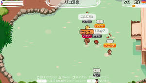 akito_15_28.jpg