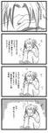 shunta_akito1.jpg