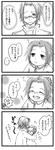 shunta_akito3.jpg