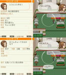 akito_16_1.jpg