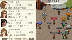 akito_16_4.jpg