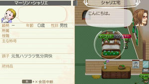 akito_16_7.jpg