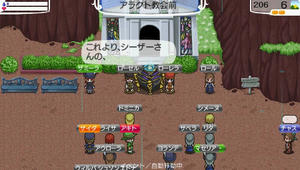 akito_16_8.jpg