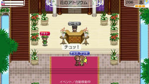 akito_16_10.jpg