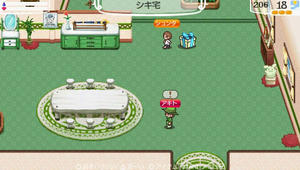 akito_16_12.jpg