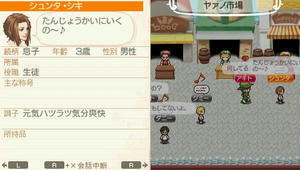 akito_16_13.jpg
