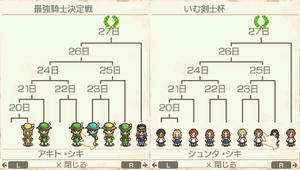 akito_16_15.jpg