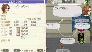 akito_16_25.jpg