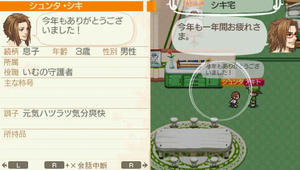 akito_16_29.jpg