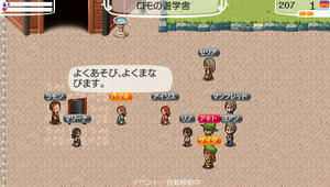 akito_17_2_1.jpg
