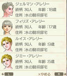 akito_17_3.jpg