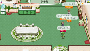 akito_17_5.jpg
