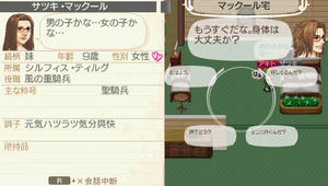 akito_17_10.jpg