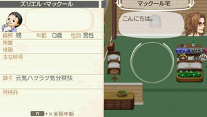 akito_17_11.jpg