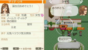 akito_17_13.jpg
