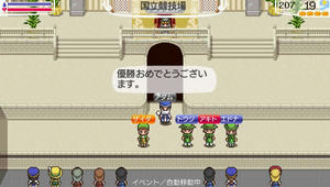 akito_17_17.jpg