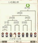 akito_17_20.jpg