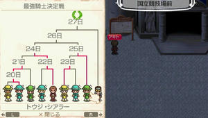 akito_17_26.jpg