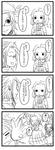 haduki_4koma.jpg