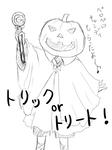 shunta_hallow1.jpg