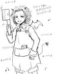 shunta_koakuma.jpg