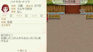 akito_18_0.jpg