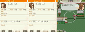 akito_18_1.jpg