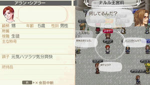 akito_18_2.jpg