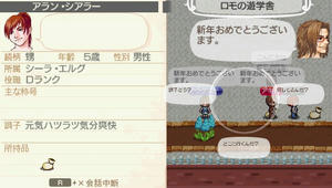 akito_18_3.jpg