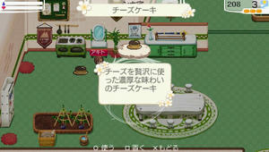 akito_18_6.jpg