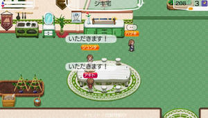 akito_18_11.jpg