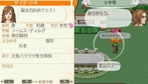 akito_18_14.jpg
