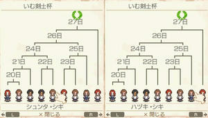 akito_18_20.jpg