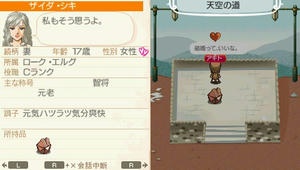 akito_18_35.jpg