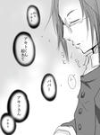 akito_sedai_1.jpg