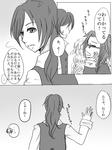 akito_sedai_4.jpg