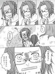 akito_sedai_6.jpg