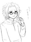 shunta_megane.jpg