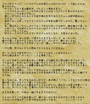 letter_shunta1_2.jpg