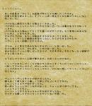 letter_hanayaka2_1.jpg