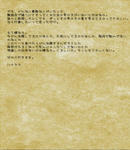 letter_hanayaka2_2.jpg