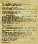 letter_karoyaka1.jpg