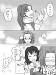 akito_sedai_9.jpg
