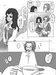akito_sedai_10.jpg