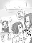 akito_sedai_12.jpg