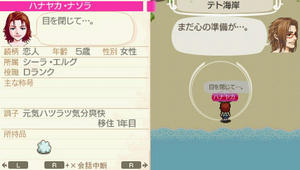 shunta_01_11.jpg