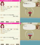 shunta_01_12.jpg