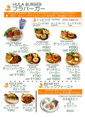 メニュー2