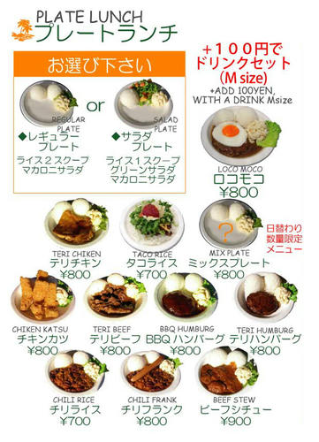 メニュー1