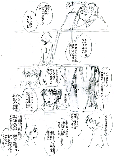 070909.gif